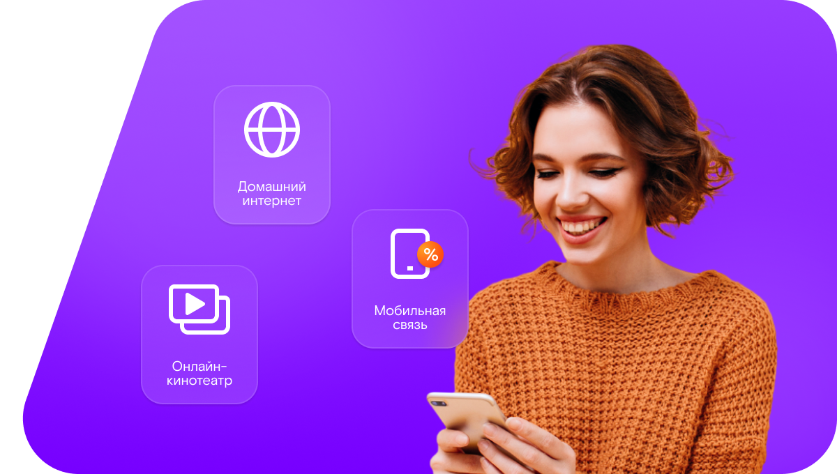 Промо-тарифы Ростелеком в&nbsp;деревня Налескино (Нижегородская область)